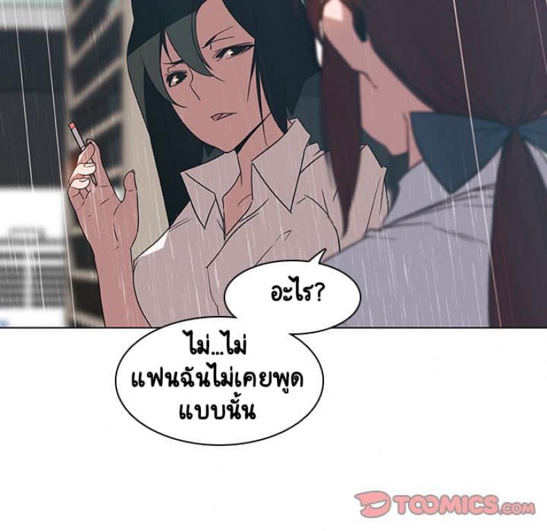 page-111