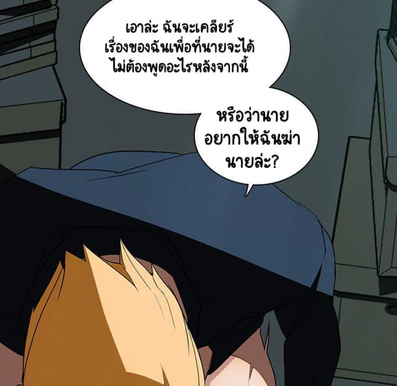 page-143