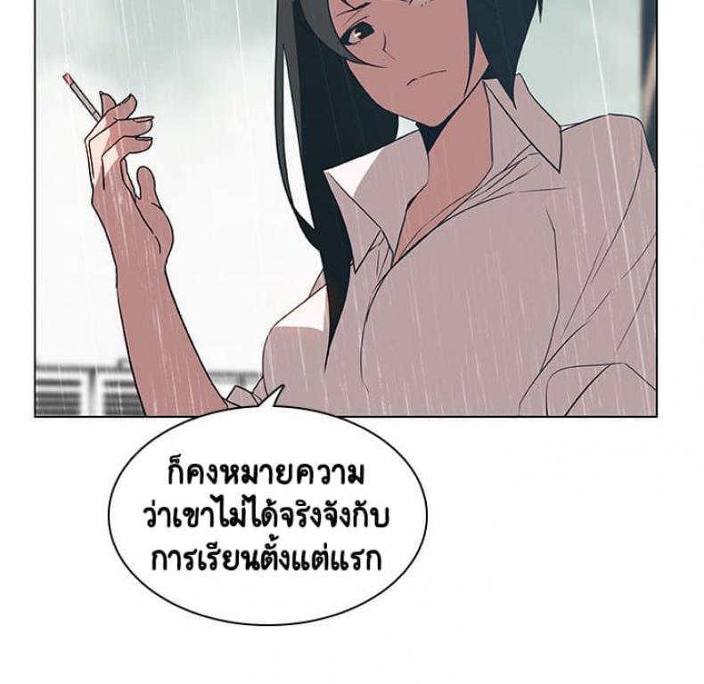 page-109