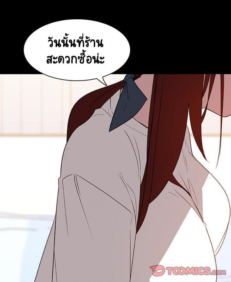 page-140