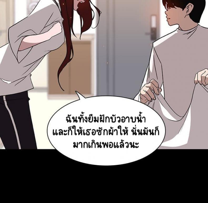 page-109