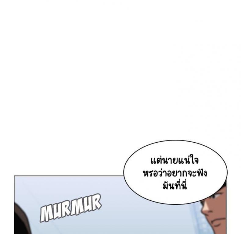 page-79