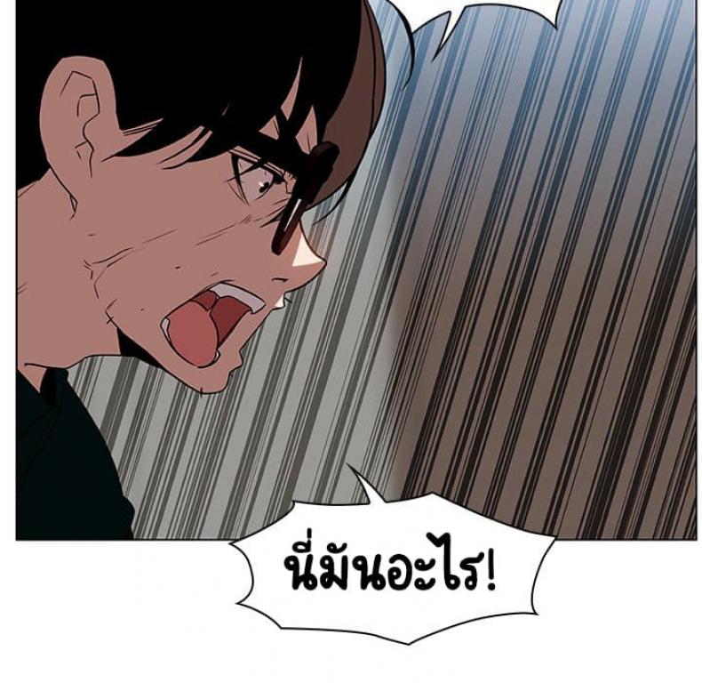 page-74