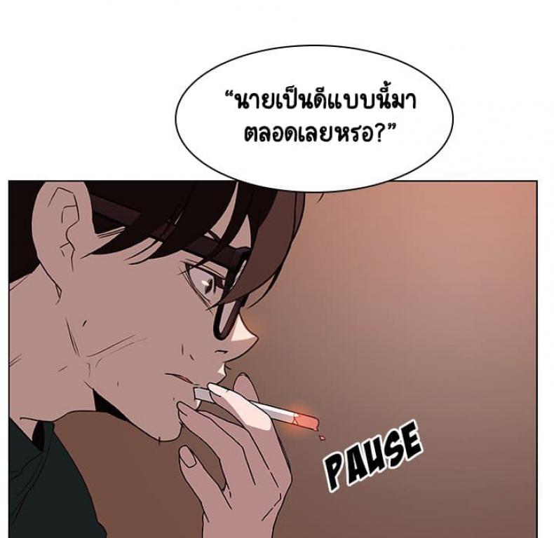 page-100