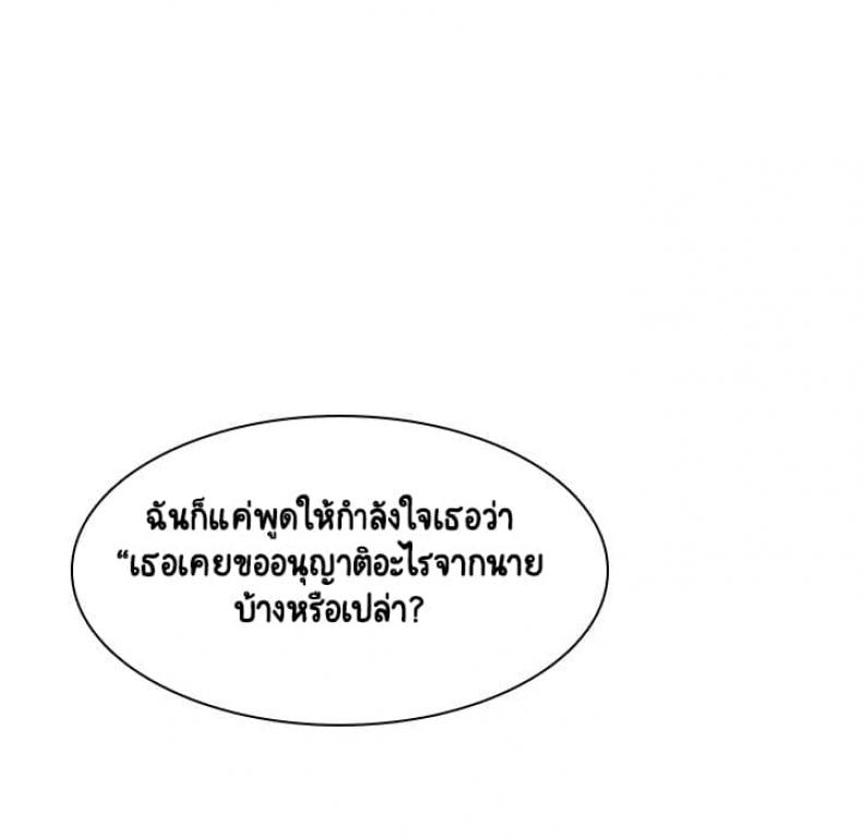 page-99