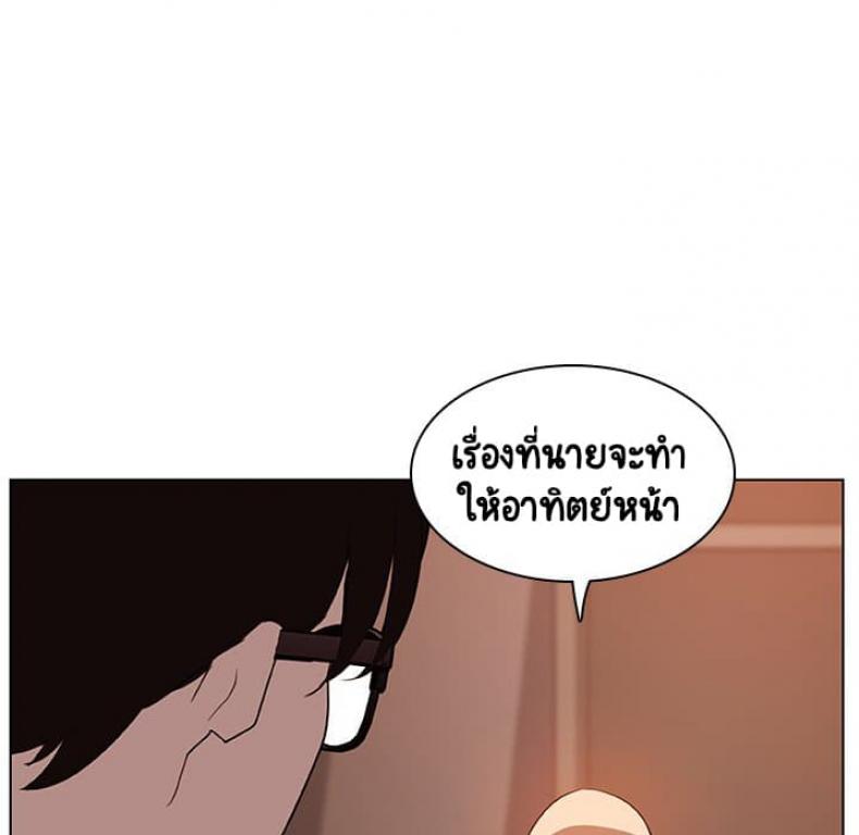 page-92