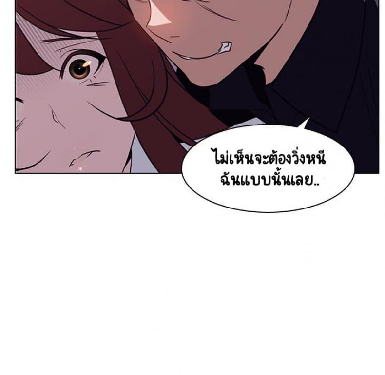 page-70