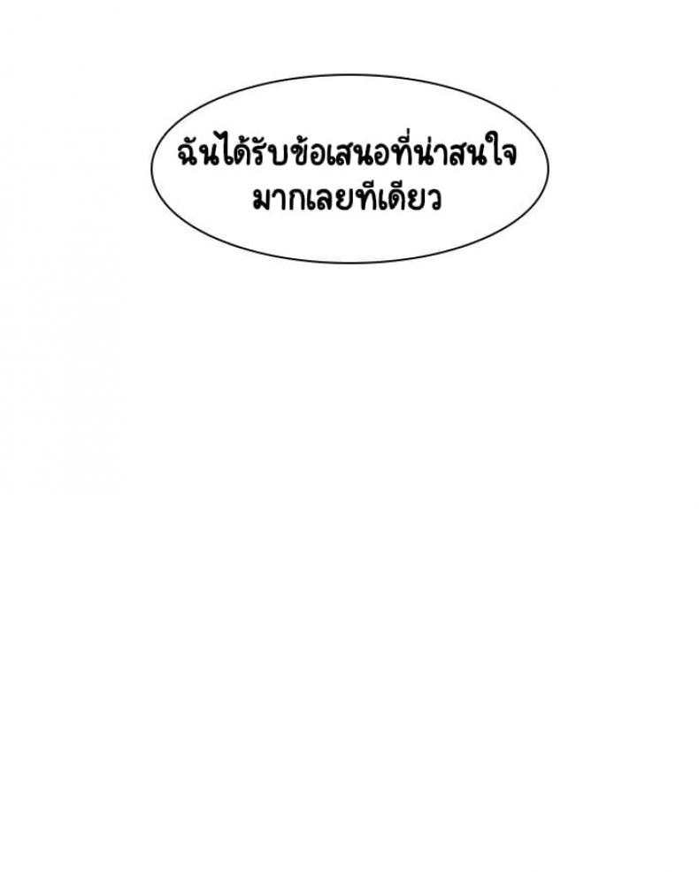 page-99