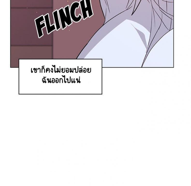 page-87