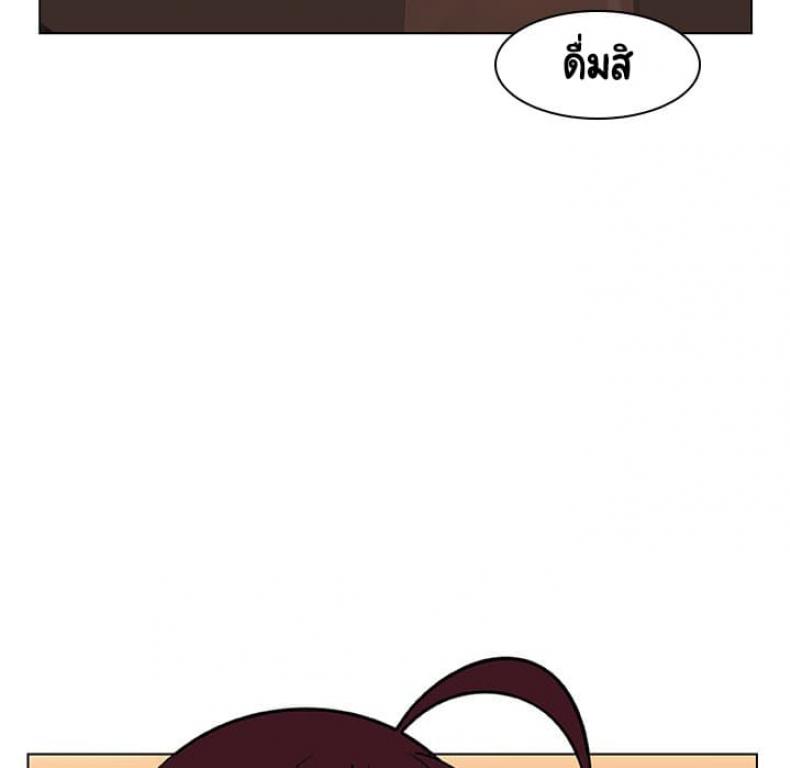 page-79