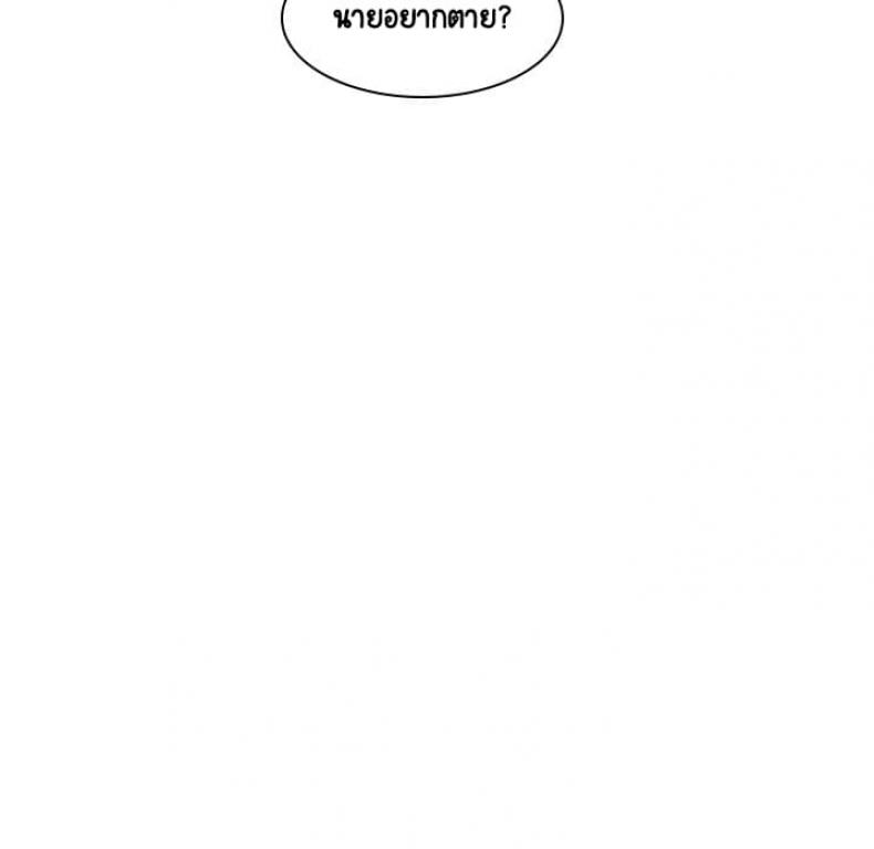 page-74
