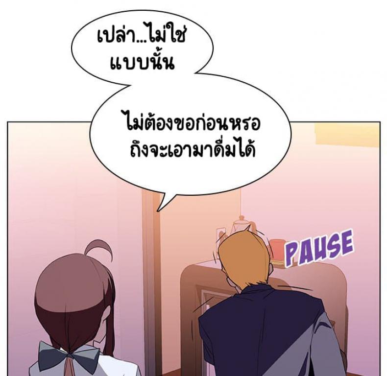 page-84