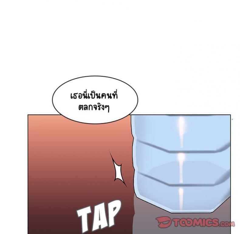 page-99