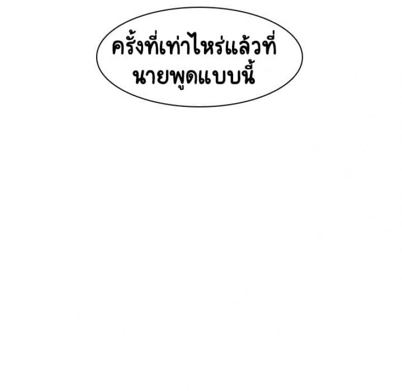 page-80