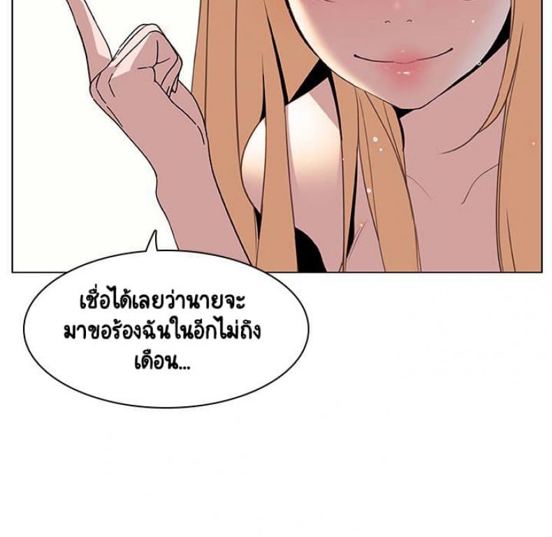 page-67