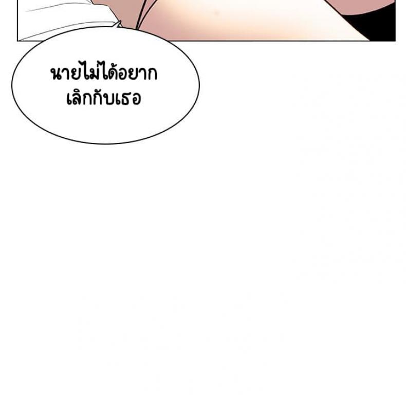 page-85