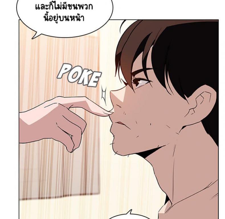 page-43