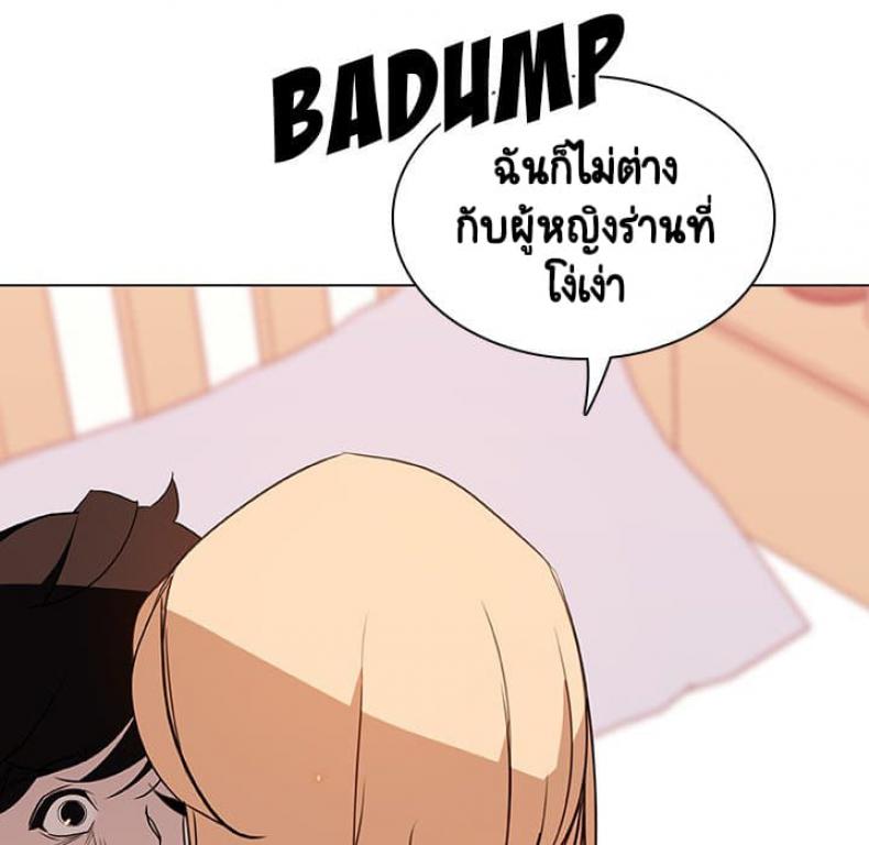 page-88