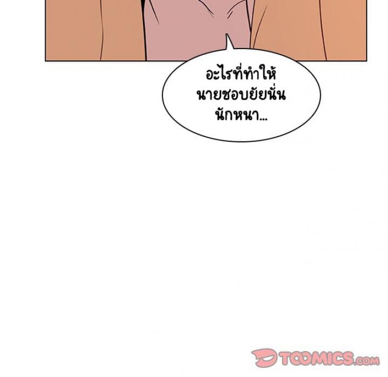 page-74