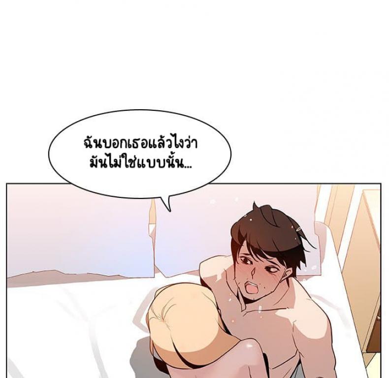 page-77