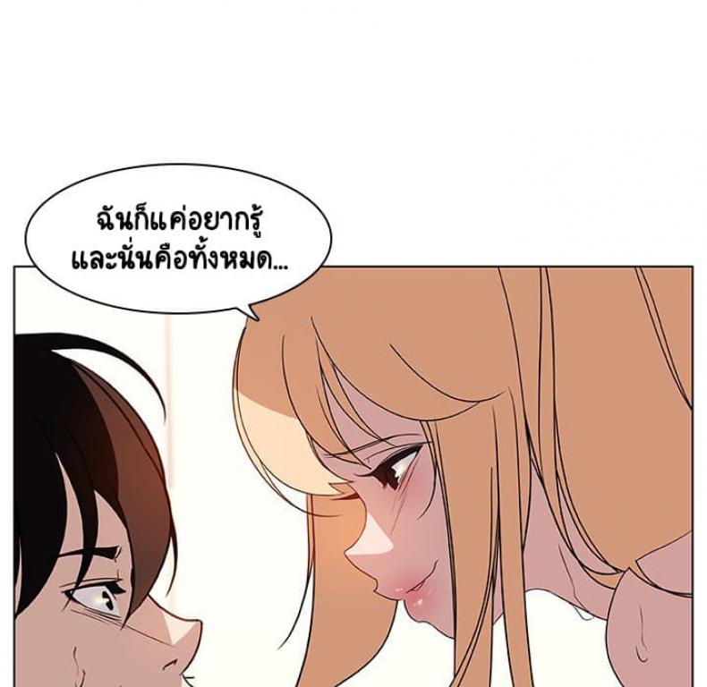 page-99