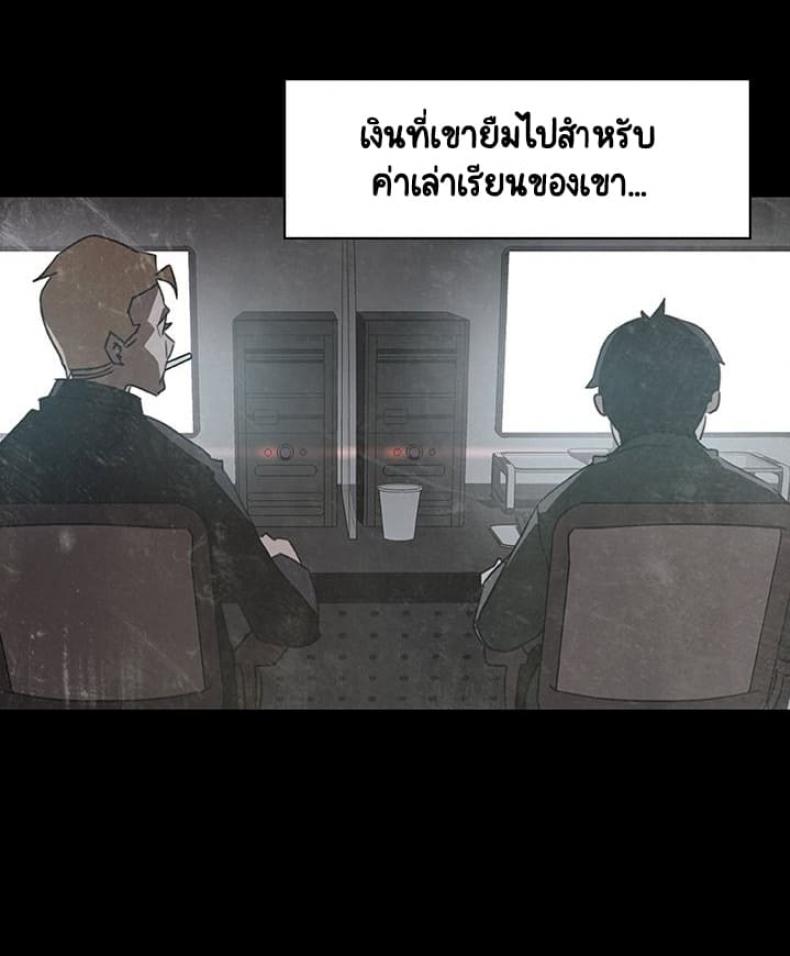 page-70