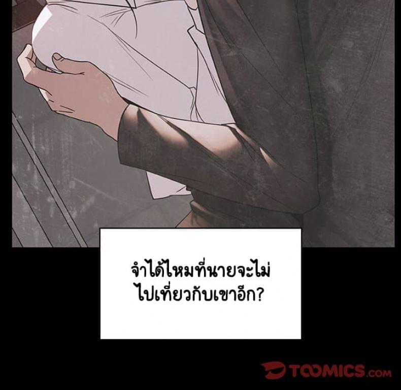 page-85
