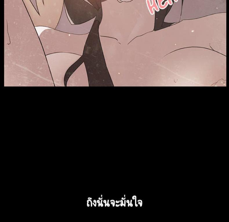 page-97