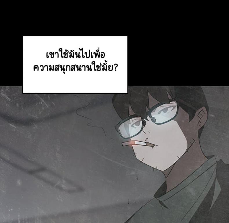 page-72
