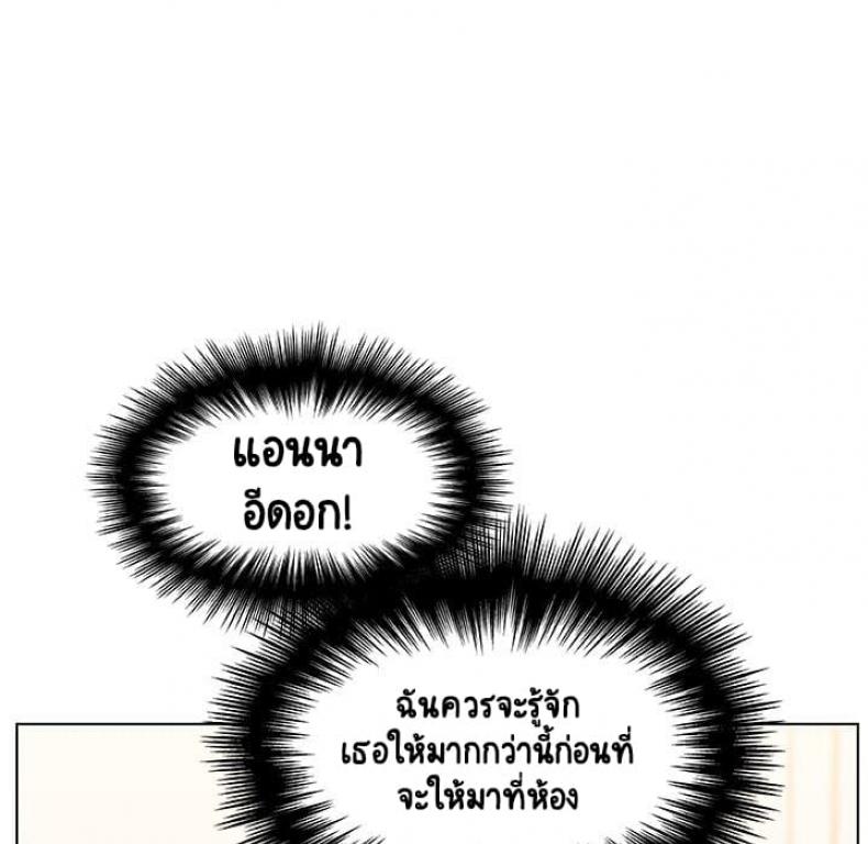 page-38