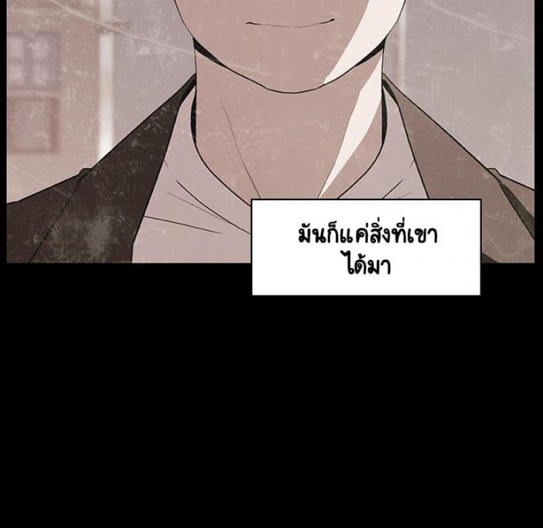 page-81