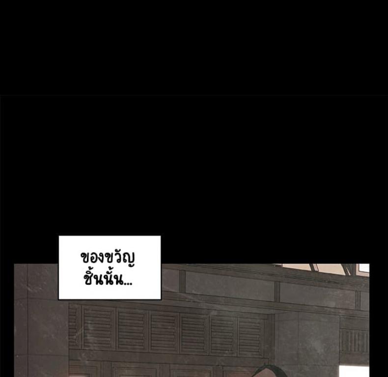 page-77