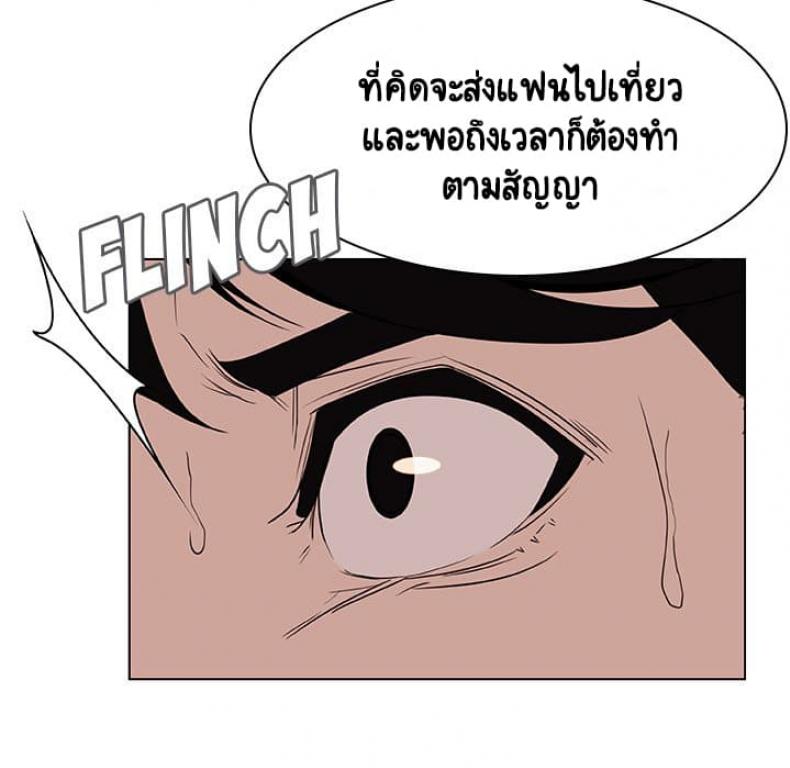 page-24