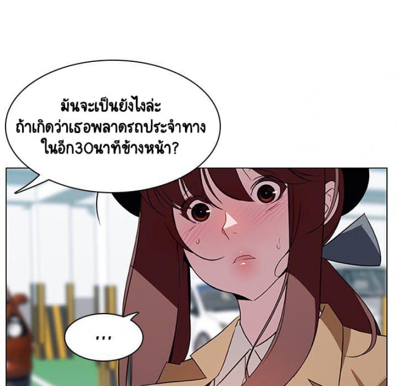 page-80