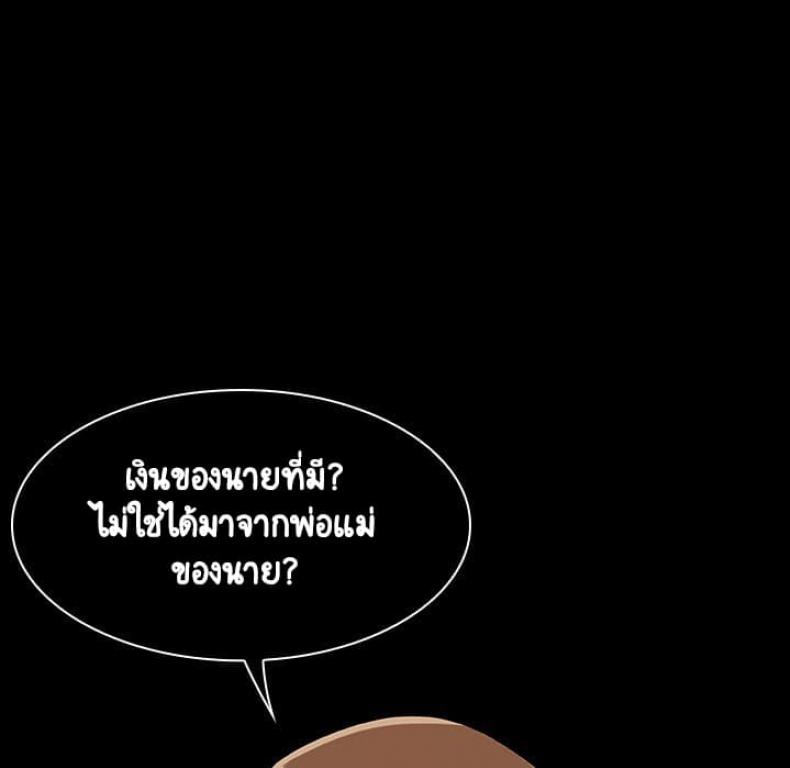 page-54