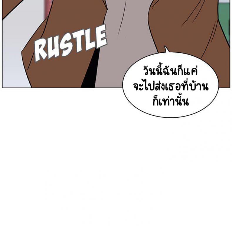 page-79