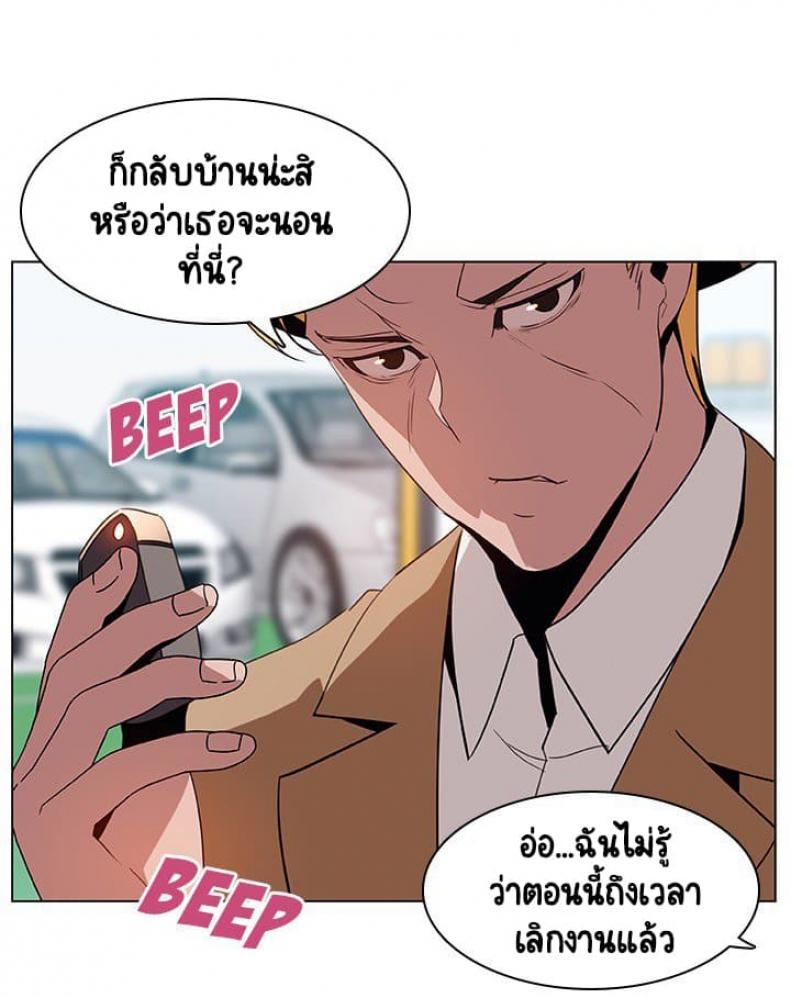page-71