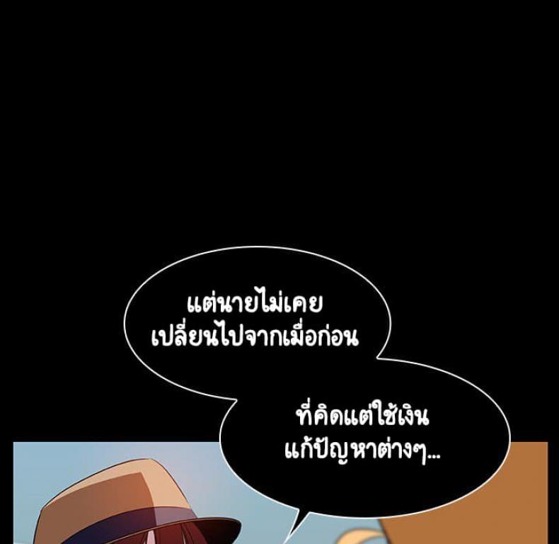 page-59