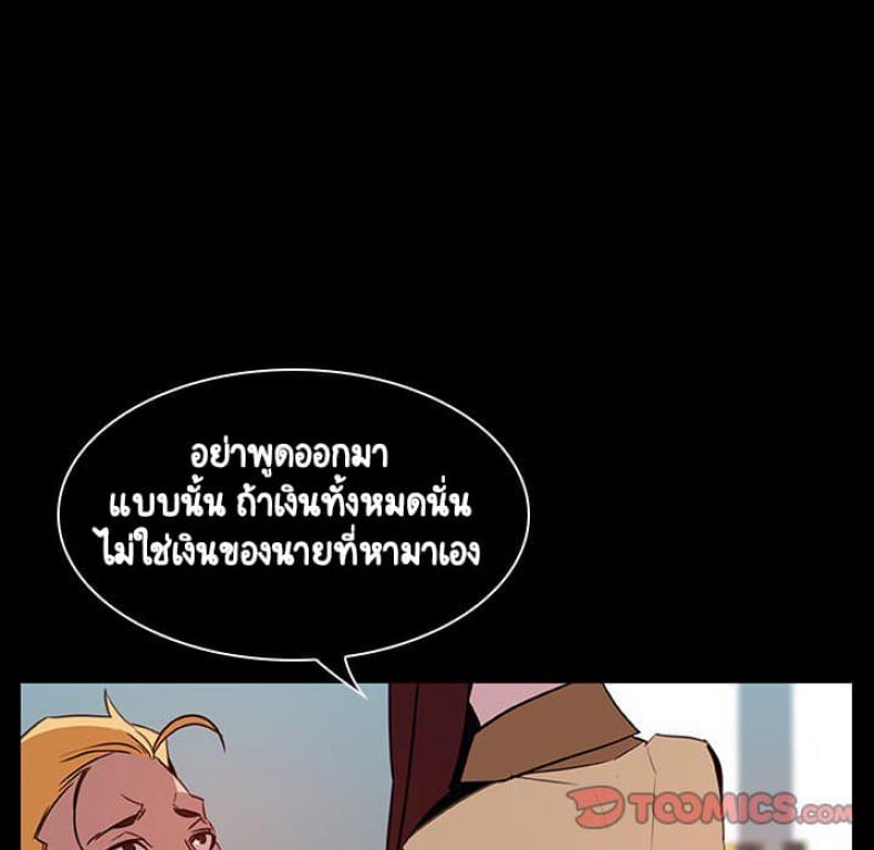 page-57