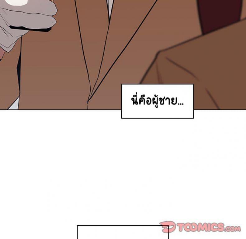 page-39