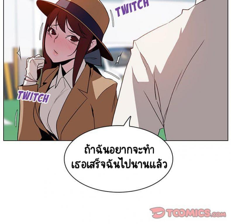 page-84