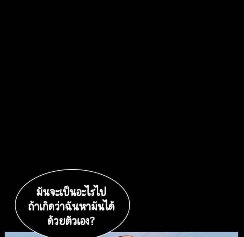 page-61