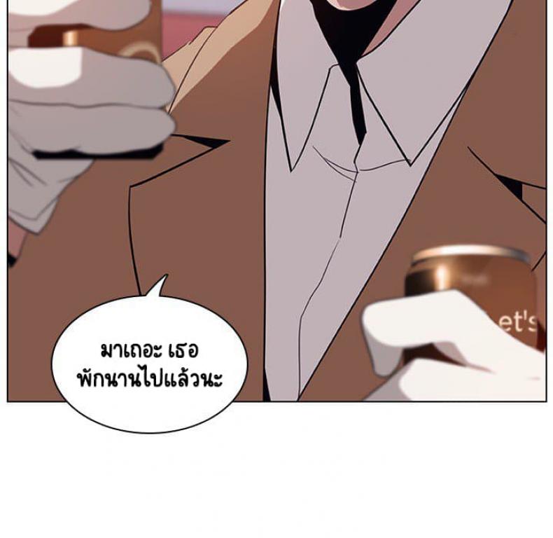 page-33