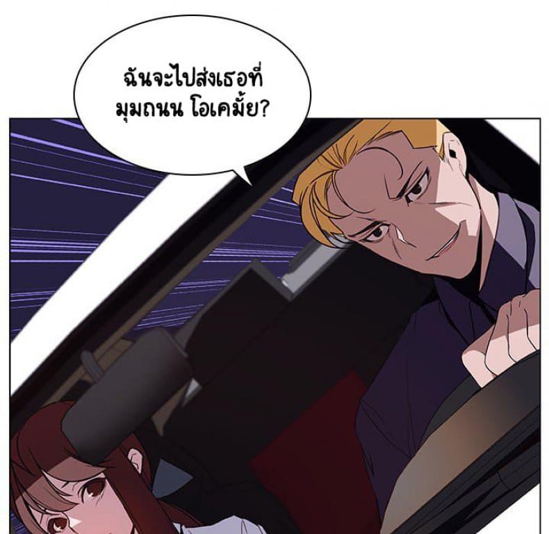 page-91
