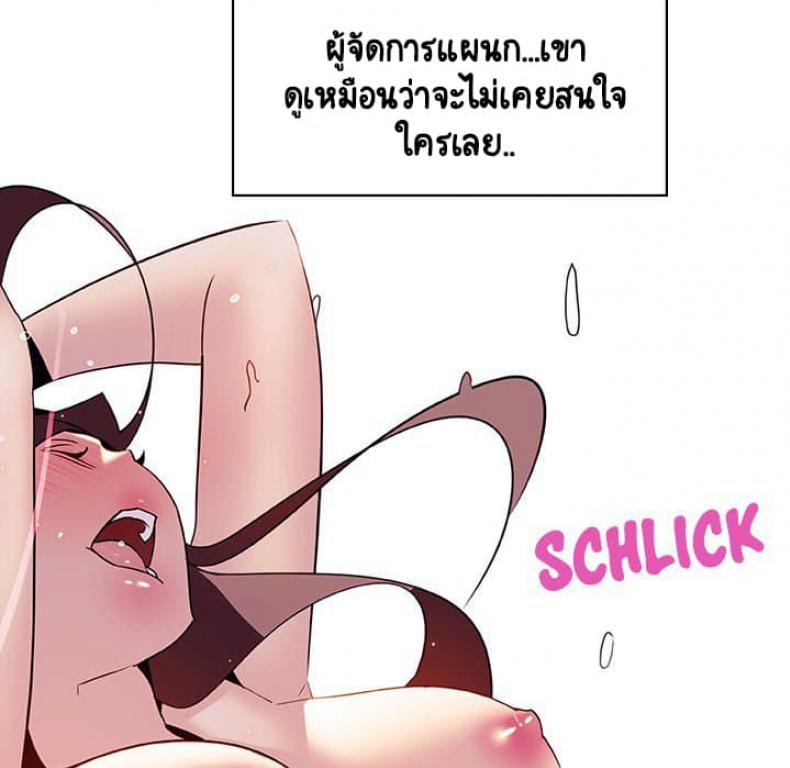 page-70