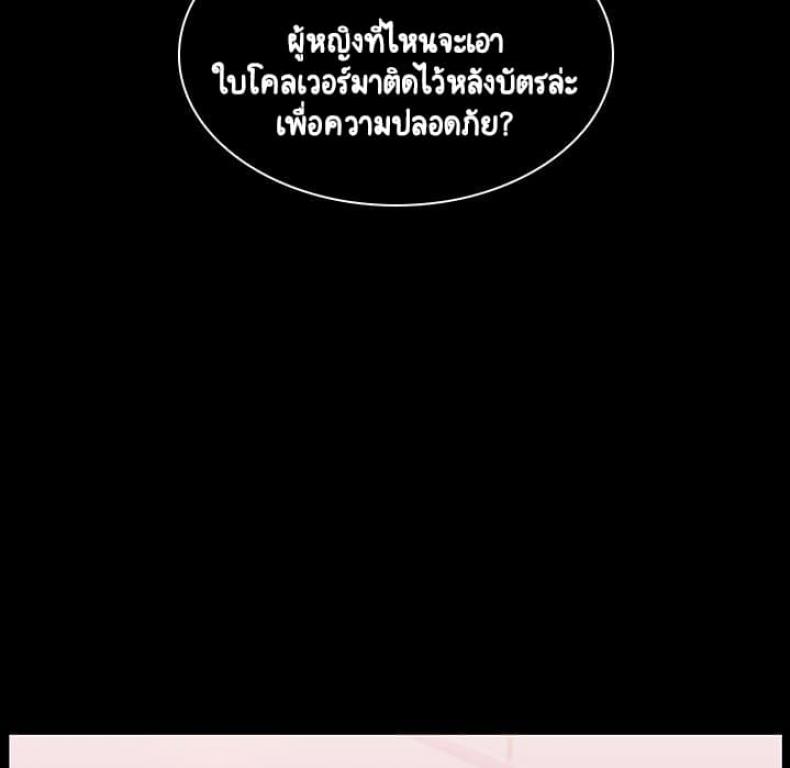 page-86