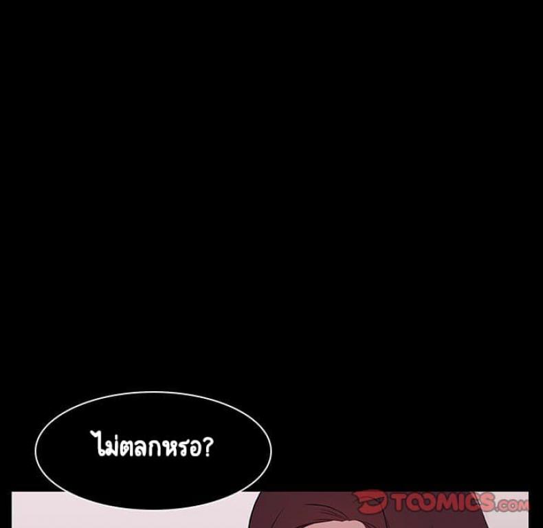page-84