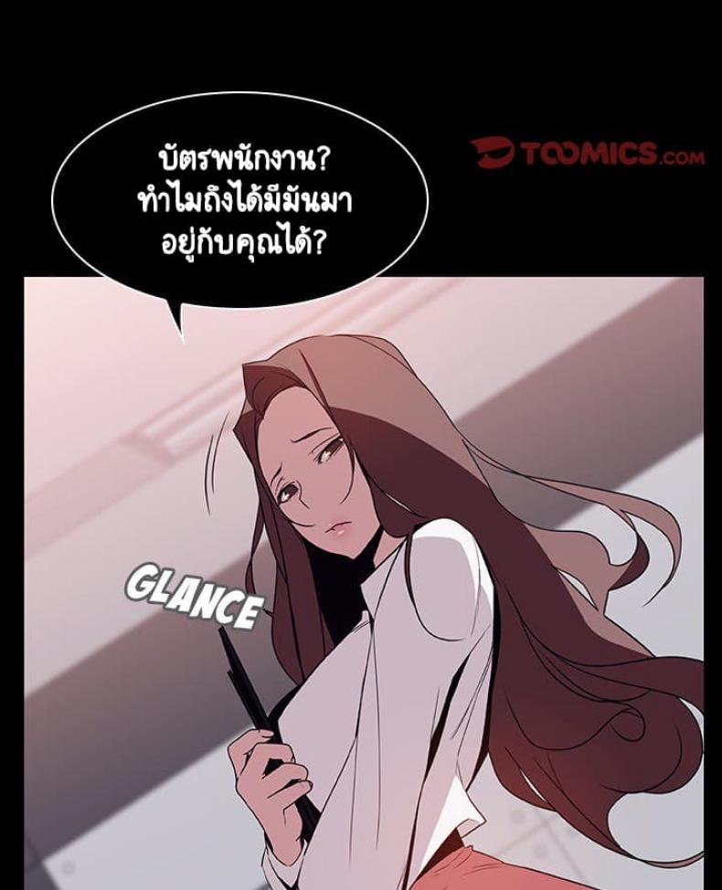 page-76