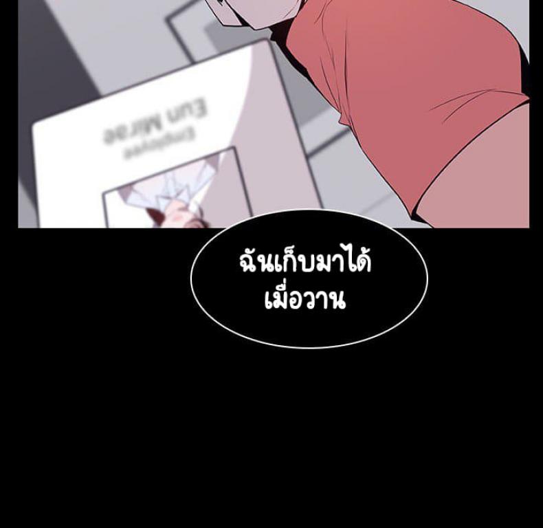 page-77