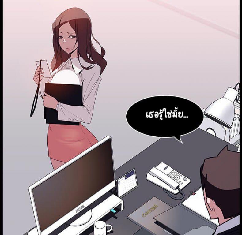 page-87